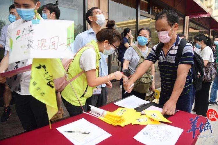 广东低风险区可办小型营业性演出省内团队旅游可有序恢复